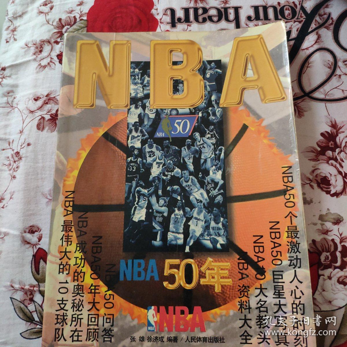 例分析如
