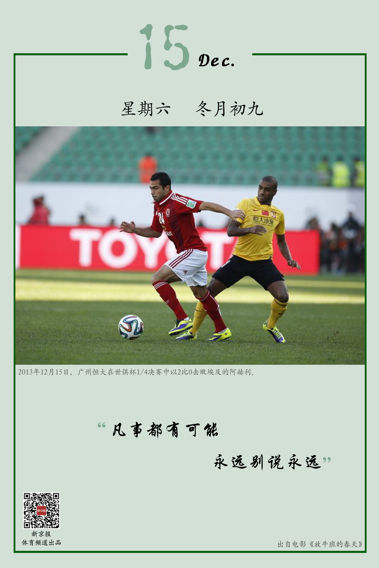 到更
