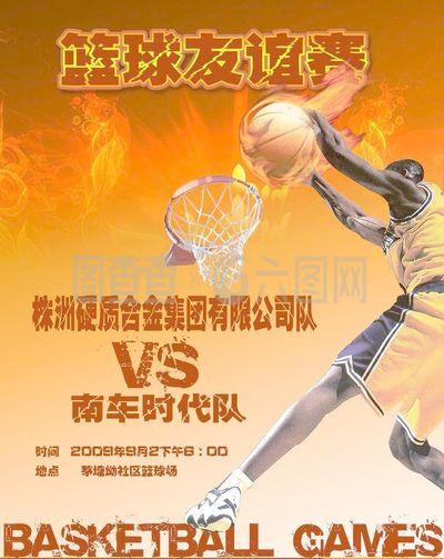 中这